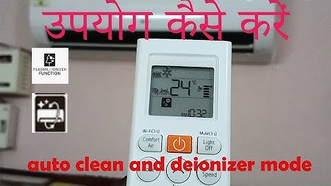 LG AC self cleaning mode in hindi and de-ionizer mode hindi explained dual inverter convertible ac