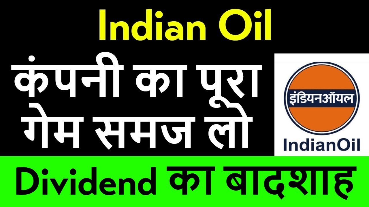 indian-oil-latest-news-indian-oil-share-news-indian-oil-stock