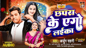 How to make thumbnail in Pixellab app / Youtube Thumbnail Pixellab Plp file / surila gfx bhojpuri