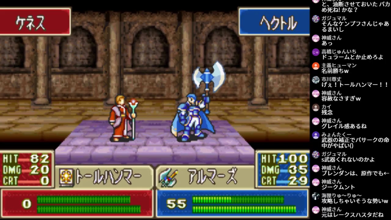 Live 烈火の剣インフレーション 32章外伝 Youtube