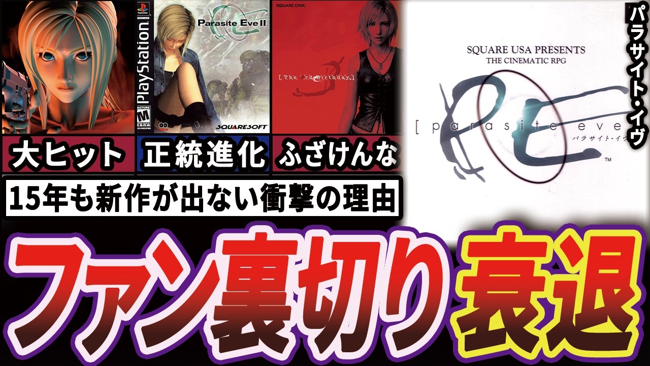 【恐怖】ホラーRPGの金字塔