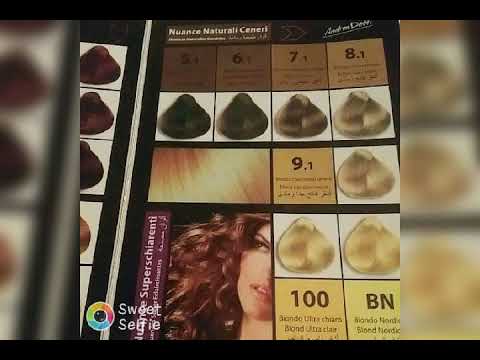 كتالوك و ألوان أندريا دوتي صبغات