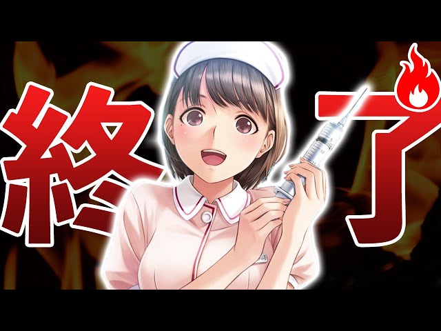 A list of games that ended service in August 2020 - YouTube