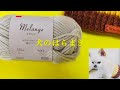 犬のはらまき【Dog belly band】How to crochet