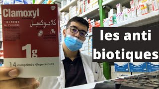 Les antibiotiques en Algérie : comment apprendre les antibiotiques pour vendeur en pharmacie Algérie