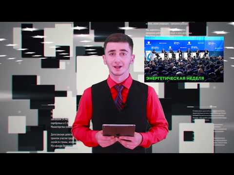 Черным по Белому / Форум «Валдай»