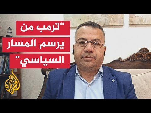 سليمان بشارات: إدارة ترمب ترى أن نتنياهو هو الشخصية الأكثر حظوظا في مستقبل إسرائيل