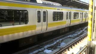【FHD/60fps】 209系500番台 C510編成 発車　新宿にて