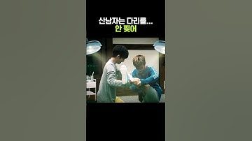 [단합대회] 엔씨티의 무한 도전! 아니... 무모한 도전 #nct #nct127 #shorts