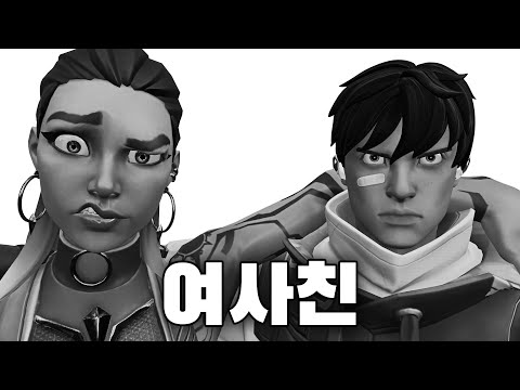 여사친(꼬다리)