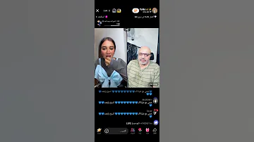 بهجت صابر بيعتذر لعلياء قمرون وصحبتها تونه بهجت صابر بهجت صابر ميمز قمرون ترند تيك توك علياء 
