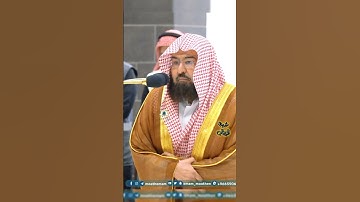 تلاوة فضيلة الشيخ أ.د _#عبد_الرحمن #_السديس | 🌿 سورة الفرقان 🌿