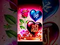 Aallah par yakin rkho #love #song #music 🕋💚🕋💚🕋💚
