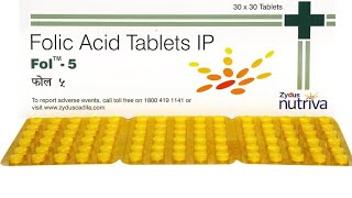 fol 5 tablet uses in hindi | fol 5 tablet uses in pregnancy | folic acid 5mg | folvite 5 mg uses