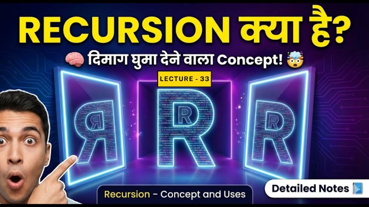 recursion example in c programming tutorial in... CP 33 : Recursion in C Programming | आसान भाषा में पूरा Concept + Uses ...
