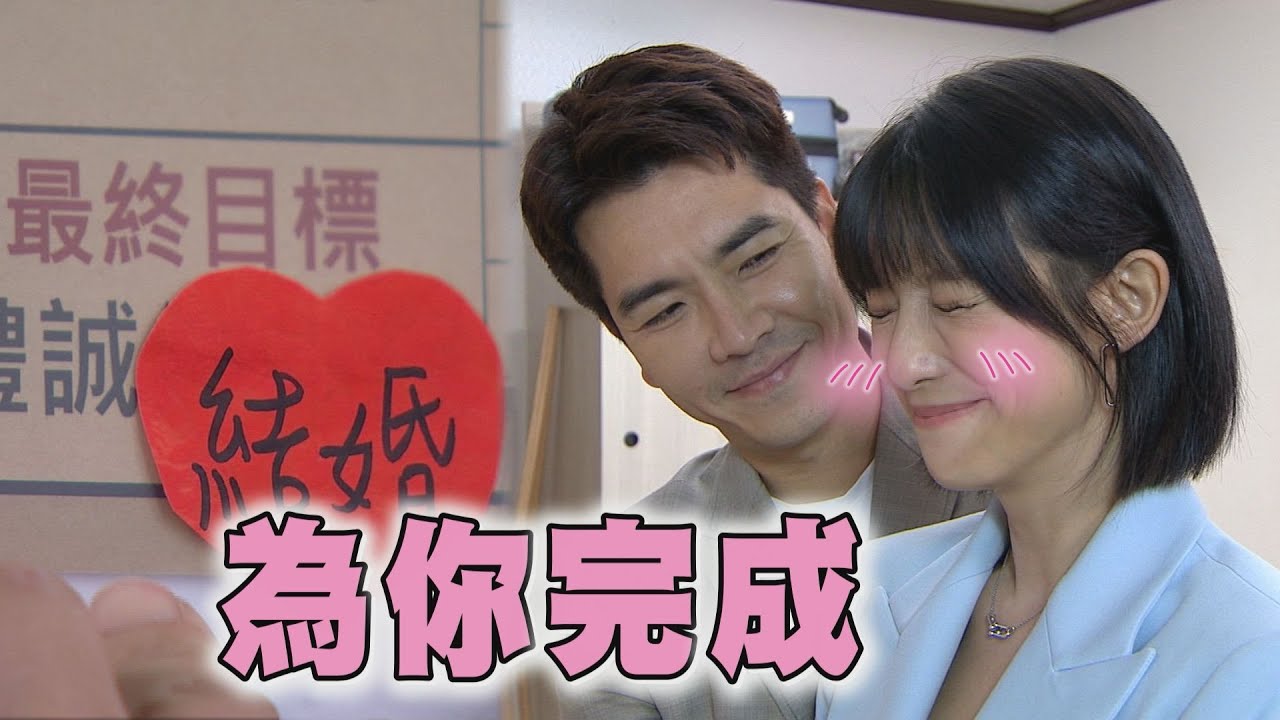 【三隻小豬的逆襲】EP60 晉舟一早討抱道歉...曉彤為初戀洗手作羹湯 朝結婚最終目標邁進啦！(灑花)