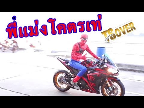 เพลง ฝาก ถอน เพลง ฝาก ถอน