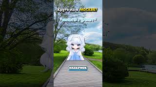 Такие вот впечатления #simfonira #vtuber #shorts