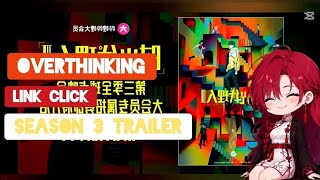 Overthinking & theory link click season 3 trailer part one :P1