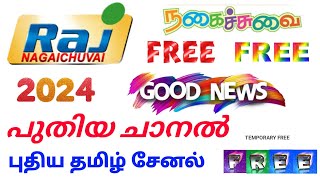 Raj Nagaichuvai Channel Started On Chinasat 12 875 East Raj Comedy Channel New Tamil