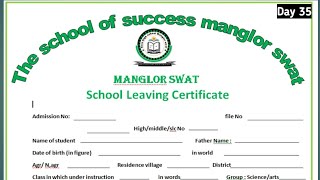 How to Make School Leaving Certificate in Ms Word | Technical Rehan Haidar.