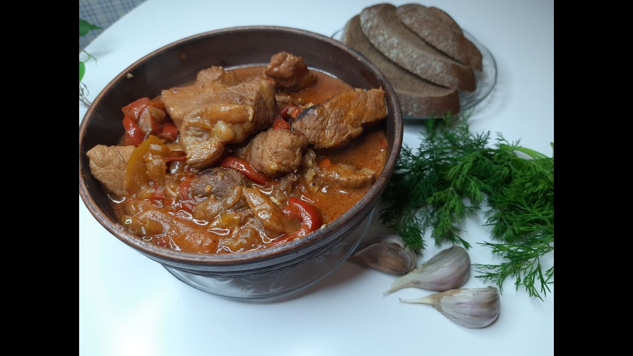 УГОРСЬКИЙ ПАПРИКАШ. М'ЯСО У СМЕТАННОМУ СОУСІ