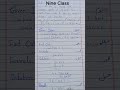 Class 9th Physics New Book | Chapter 2 | Numerical # 2.2 | Physics Grade 9