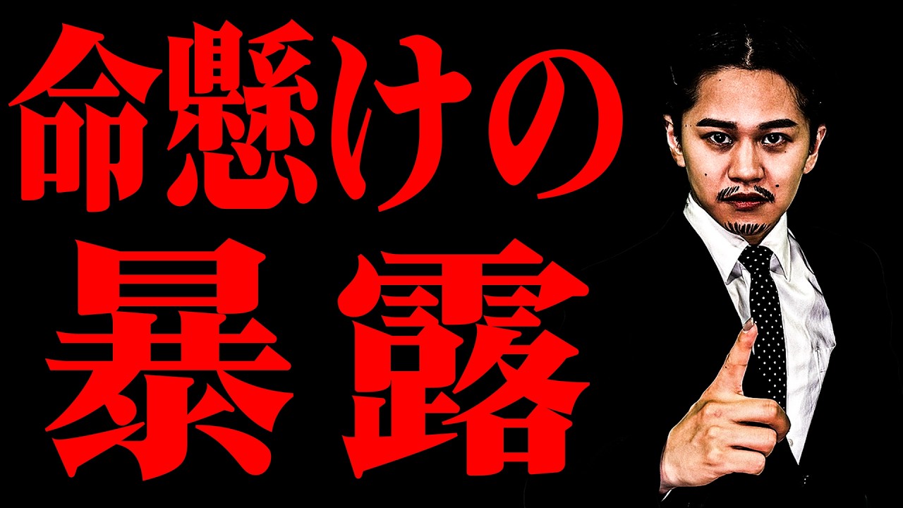 マジで!!消される前に見てくれ!!!!!