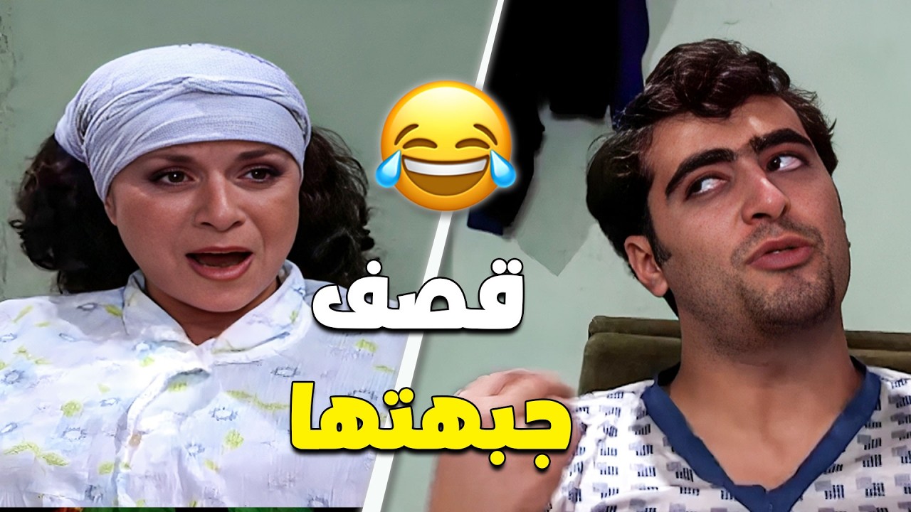 لما حماتك تعمل حالها كانت (مشنشلة) بالدهب وأنت تذكّرها بالحقيقة! 💣🤣