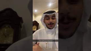 هل ممكن توكل محامي لقضيتك مجاناً ؟ ويكسب لك الدعوى وتسترد الأتعاب التي دفعتها له ؟ - فواز الفواز