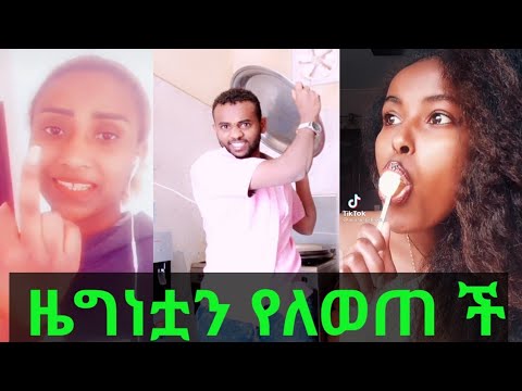 ቪዲዮ: ወንዶችን እጠላለሁ - ማን ይፈልጋል?