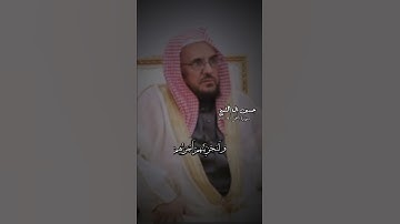 سورة النحل الاية 97-100