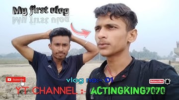 My first vlog || Introduction || actingking7070 || video || vlog  || #firstvlog