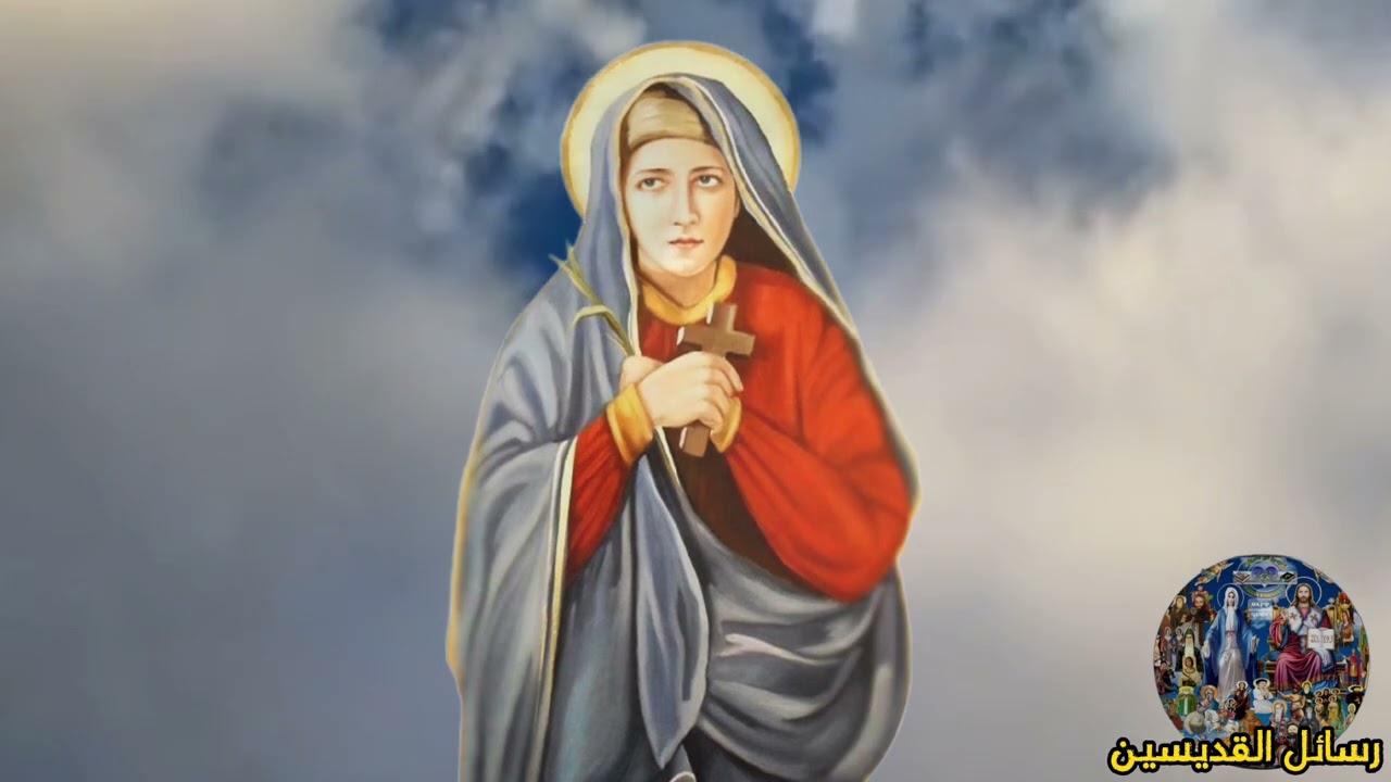 القديسه تيتا دميانه شهيده من شهداء أخميم  وشفعتها قويه جدأ