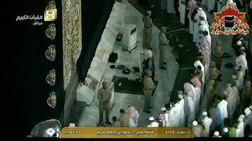 فجرية مباركة من سورة البقرة للشيخ سعود الشريم 13 ربيع الاول 1438هـ