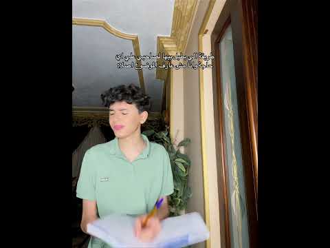 مازن تركي ترند ضحك 