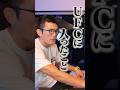 UFC フライ級平良達郎さんのボクシングの完成度を細川バレンタインさんと語る 3 #青木真也 #平良達郎