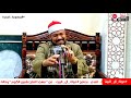 لحب الله حب الأولياء المبتهل الشيخ محمد عبدالقادر أبو سريع