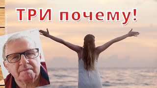 Почему Болгария-три момента! Субъективное мнение!