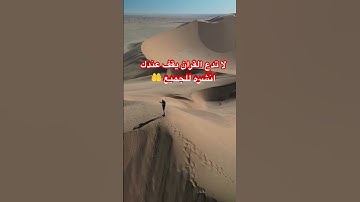#تلاوة_خاشعة #kuran #egzonibrahimi #ذكاء_اصطناعي #اكسبلور #عبدالباسط_عبدالصمد تلاوه خاشعه