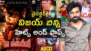 Choreographer & Director Vijay Binni Hits And Flops All Telugu Movies List Upto Naa Saami Ranga