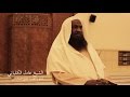 مكانة المساجد في الإسلام