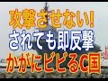 護衛艦かが完成秒読み！だが課題も…非常に重要な役割をする海自4隻目の「ヘリ空母」、中国がそんな日本をどう倒すか議論