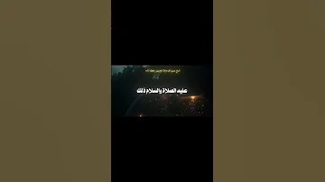 شيخ عزيز فرحان العنزي حفظه الل ه سبوح قدوس رب الملائكة و روح 