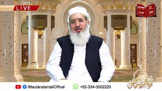 Class 8 || Fehm-e-Deen Course || | Maulana Muhammad Ismail |
