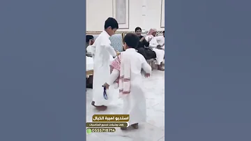 طفل سعودي يرقص على شيلة اسمع اسمع رقص طفل قحطاني مطنوخ 