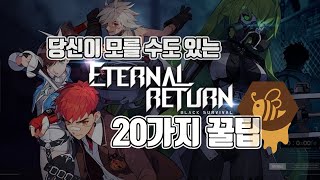 [블랙서바이벌:영원회귀] 