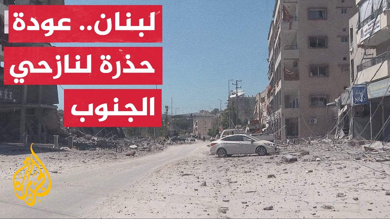���� �� ������ �������� ���� ������ ����� ����� �������� ������ �������� ������
 - نشر قبل 9 دقيقة