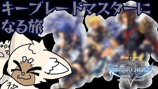 思うてる3倍苦戦した　＃KHBbS