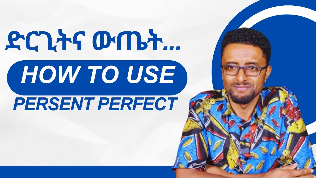 Grammer - Present perfect - Verb to do part 3